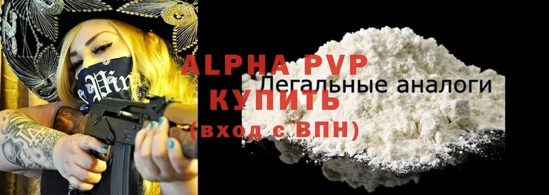 APVP крисы CK Кораблино