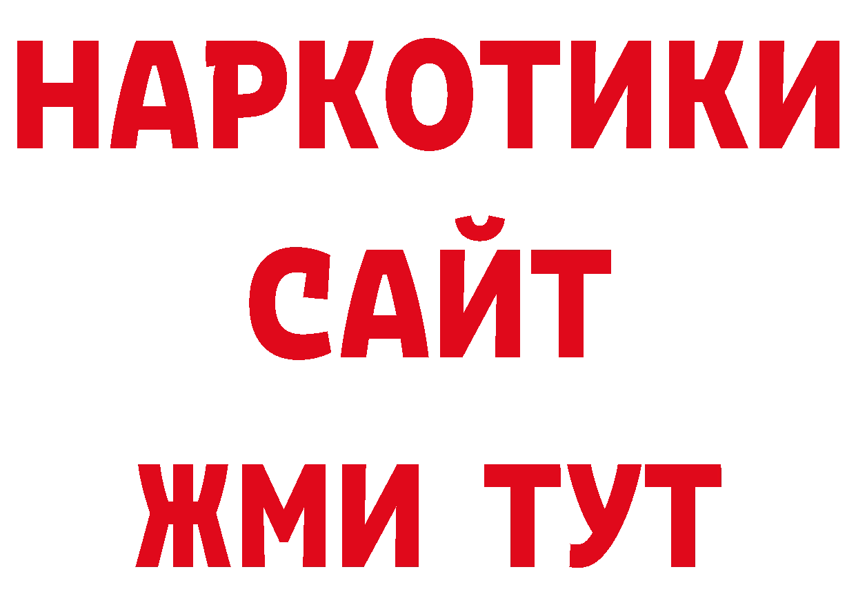 Псилоцибиновые грибы прущие грибы как войти сайты даркнета гидра Кораблино