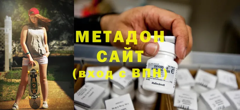 купить наркотик  Кораблино  МЕТАДОН methadone 